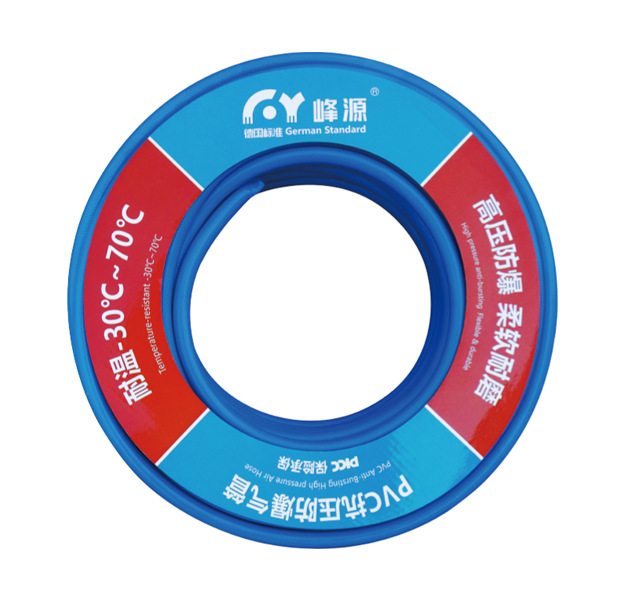 Blue Ordinary Air Hose