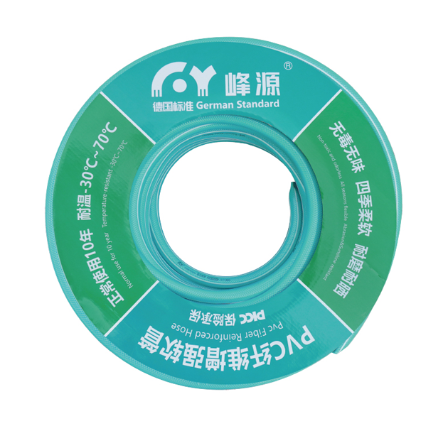 FENGYUAN Transparent Tidal Green Hose