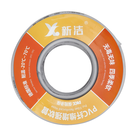 flexispray shower hose
