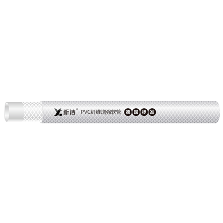 flexispray shower hose
