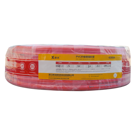 XINJIE Transparent Red PVC Hose