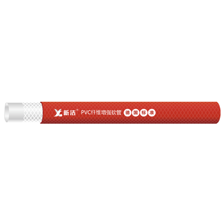 XINJIE Transparent Red PVC Hose