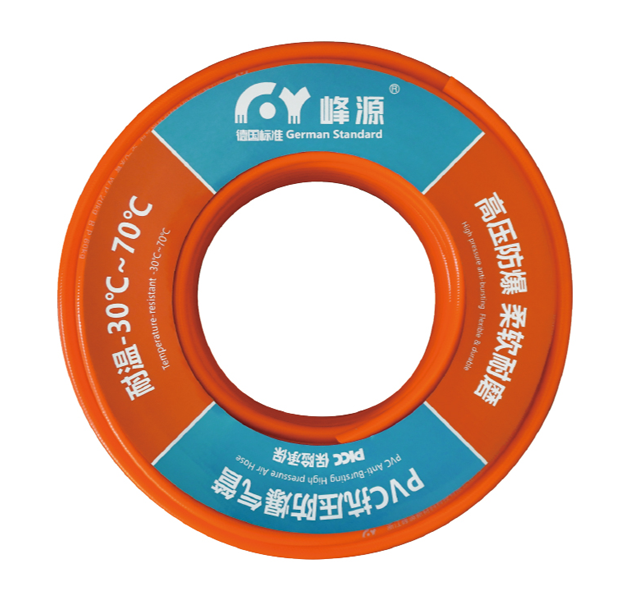 Orange Ordinary Air Hose