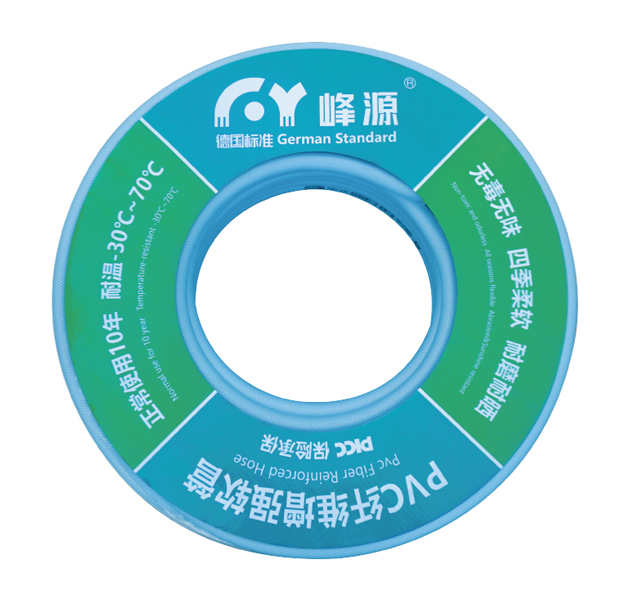 Premium Matte Transparent Blue Hose