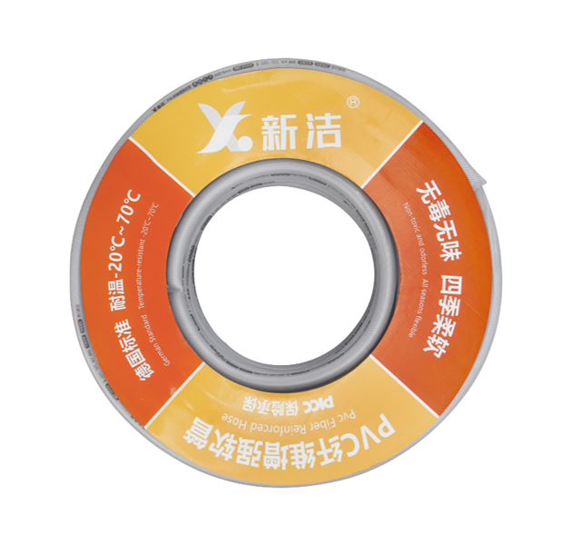 XINJIE Transparent Grey PVC Hose
