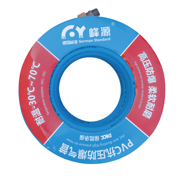 Blue Air Barrel