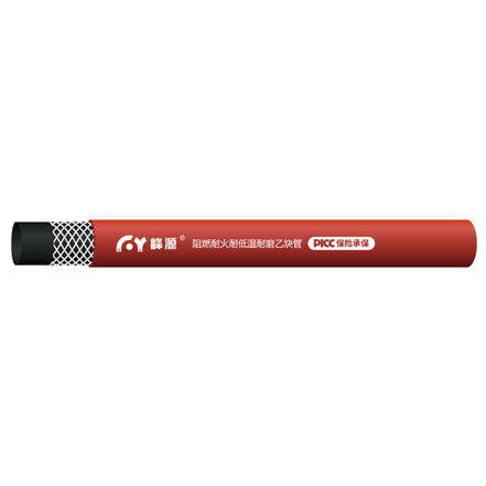 Flame Retardant and Wear-resistant Acetylene Hose