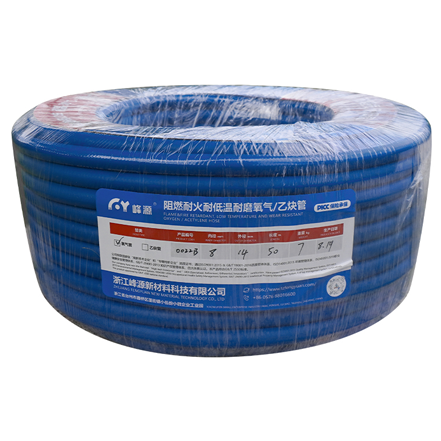 Flame Retardant and Wear-resistant Oxygen Hose