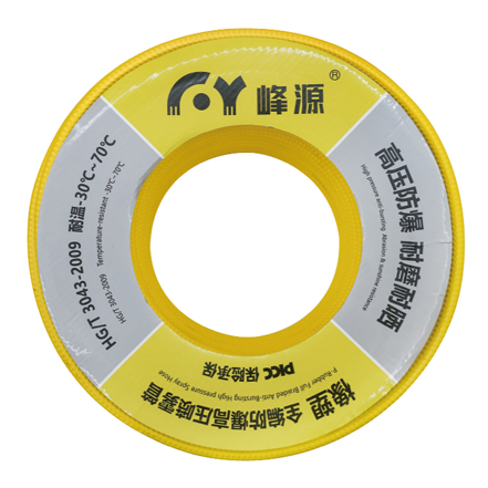 All Braided Explosion-proof High-pressure Spray Hose