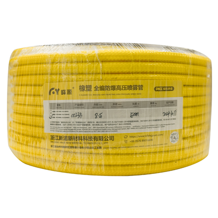 All Braided Explosion-proof High-pressure Spray Hose