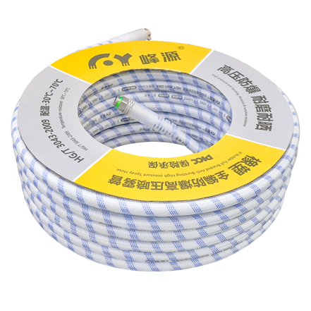 White All Braided Explosion-proof High-pressure Spray Hose