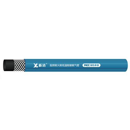 XINJIE Flame Retardant and Wear-resistant Oxygen Hose
