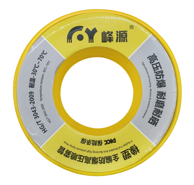 All Braided High-pressure Spray Hose