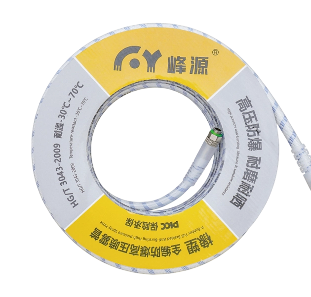 White All Braided Spray Hose