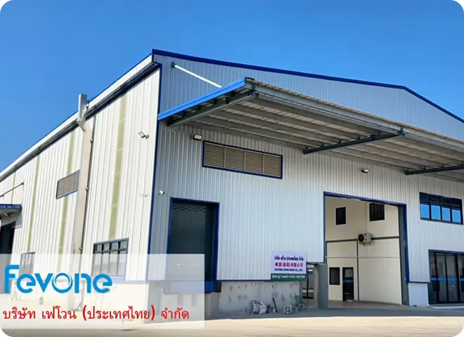 Factory in Thailand